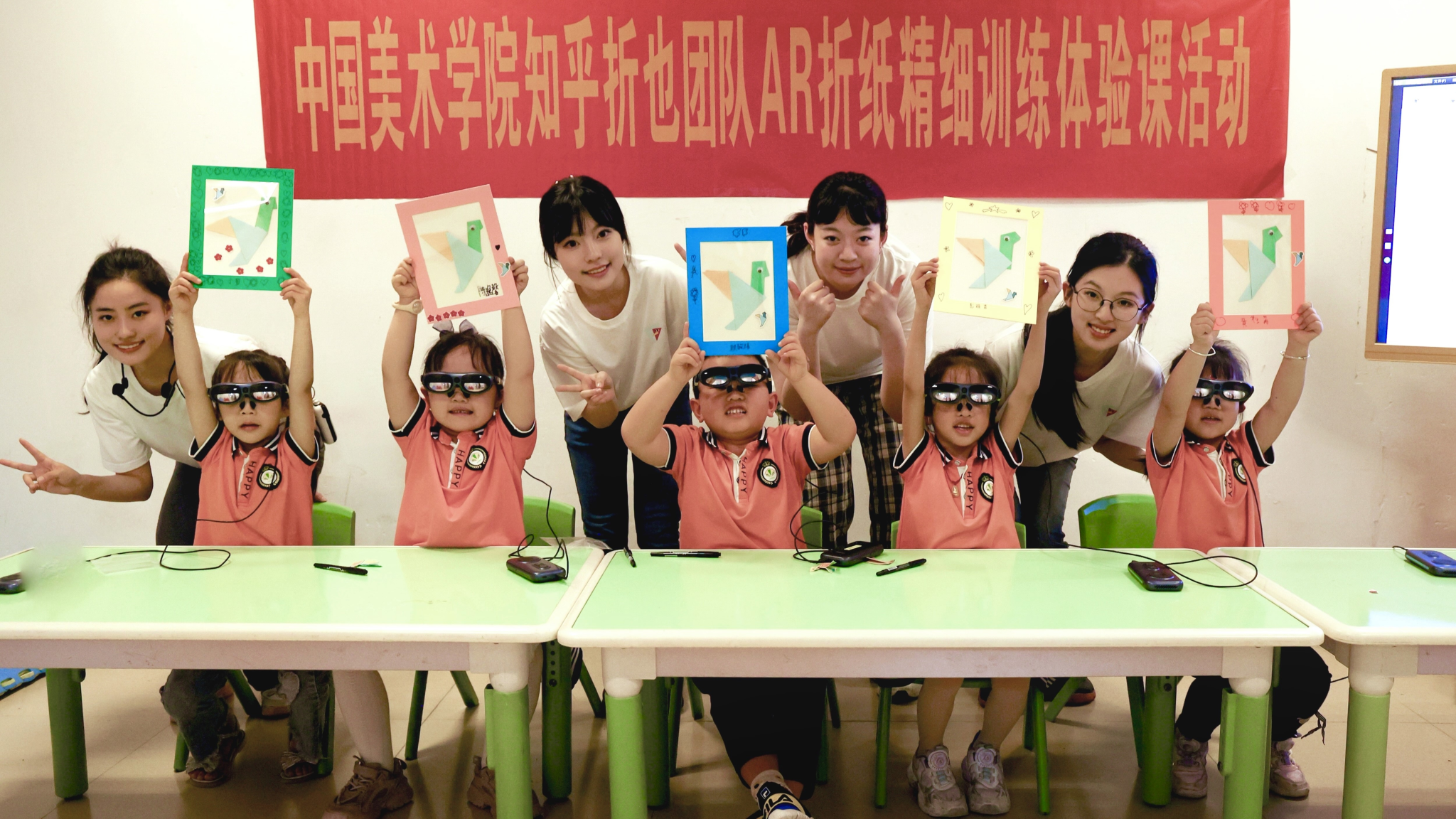 Performance Validation